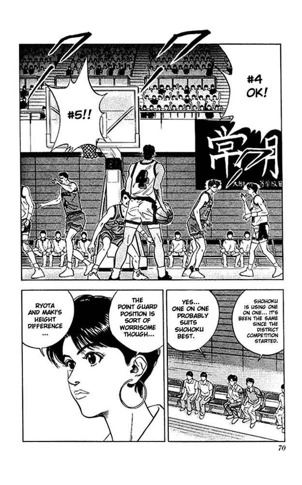 Slam Dunk, Chapter 102 image 02